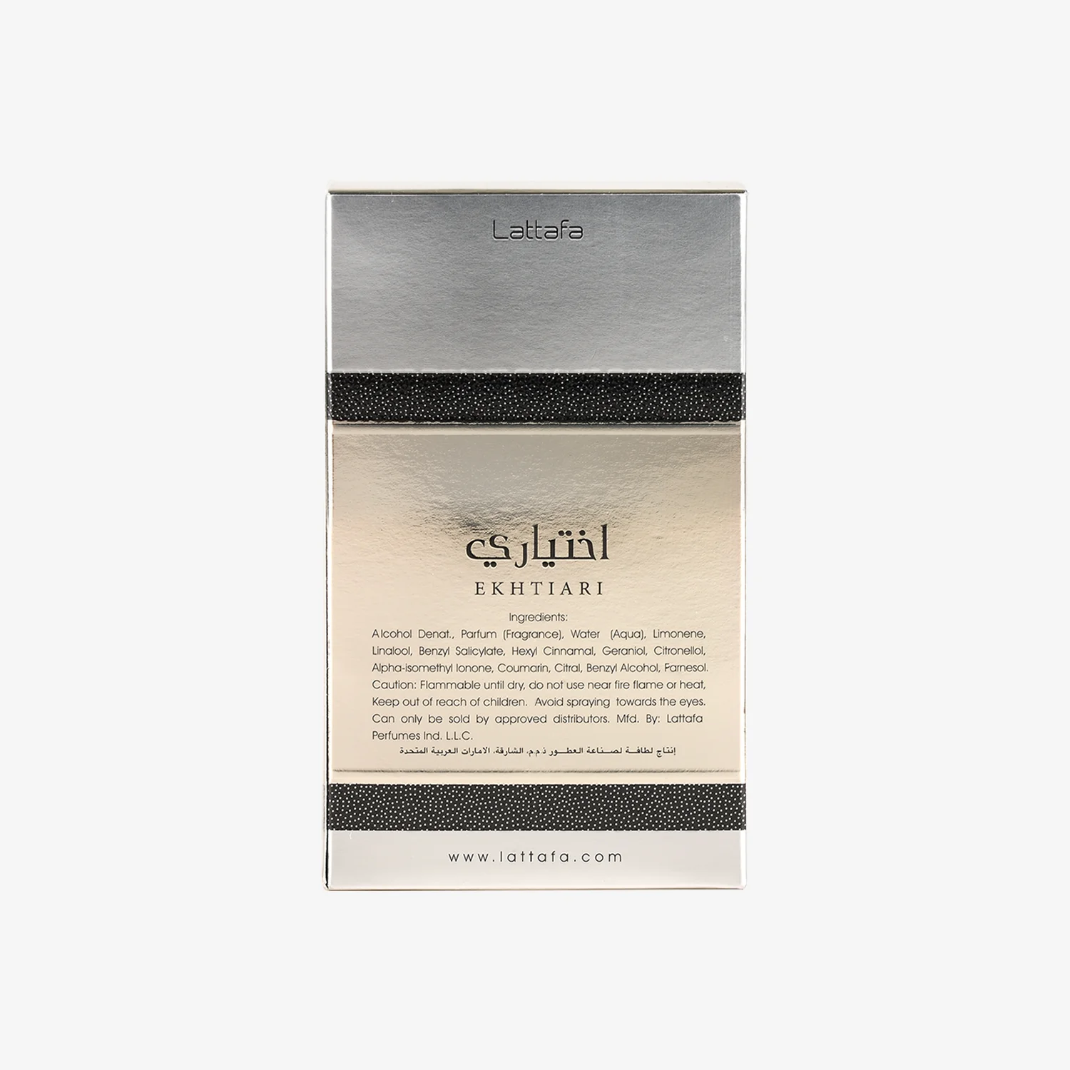 Ekhtiari - Image 4