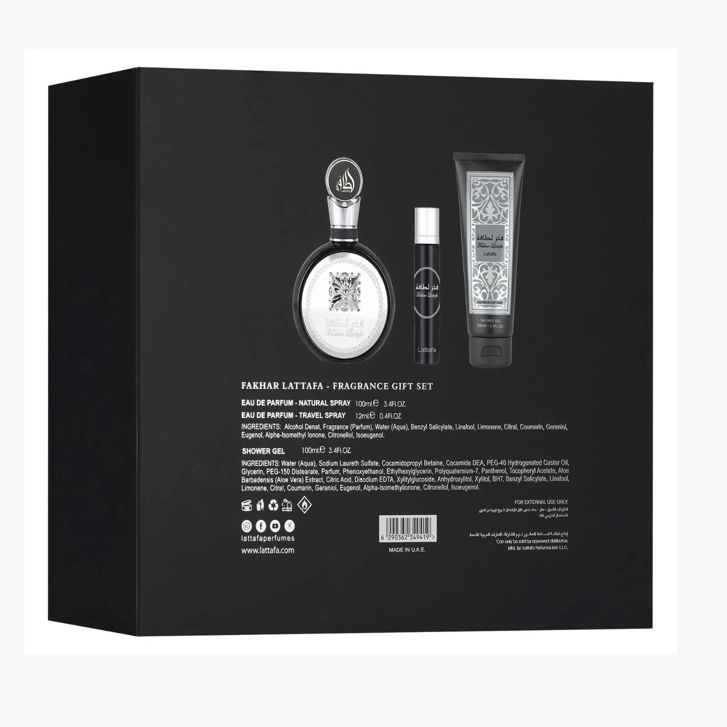 Fakhar 3 pcs Gift Set - Image 3