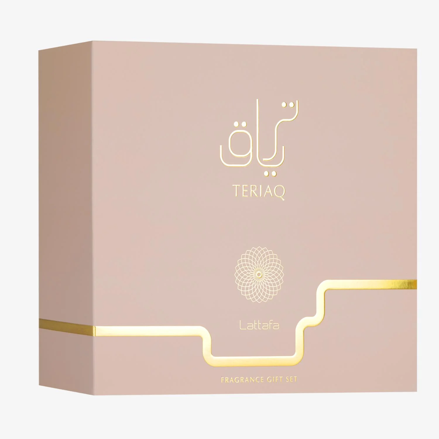 Teriaq 3pcs Gift Set - Image 2